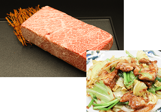 逸品 A4飛騨牛を使用した台湾料理