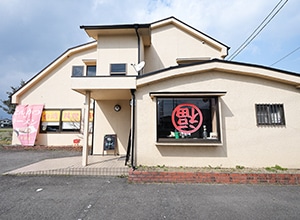 華甲園　海津本店